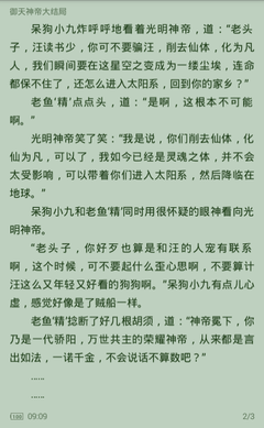 电玩城千炮捕鱼技巧